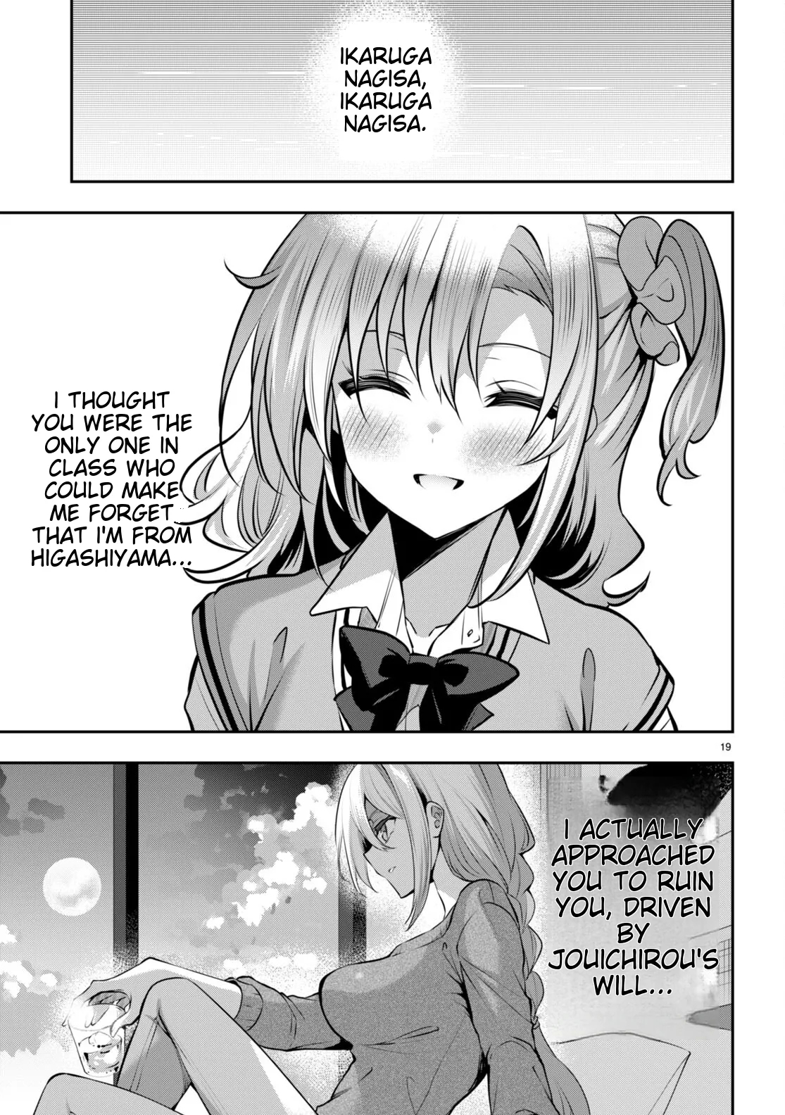 Ch. 32 - Strategic Lovers - Page 19