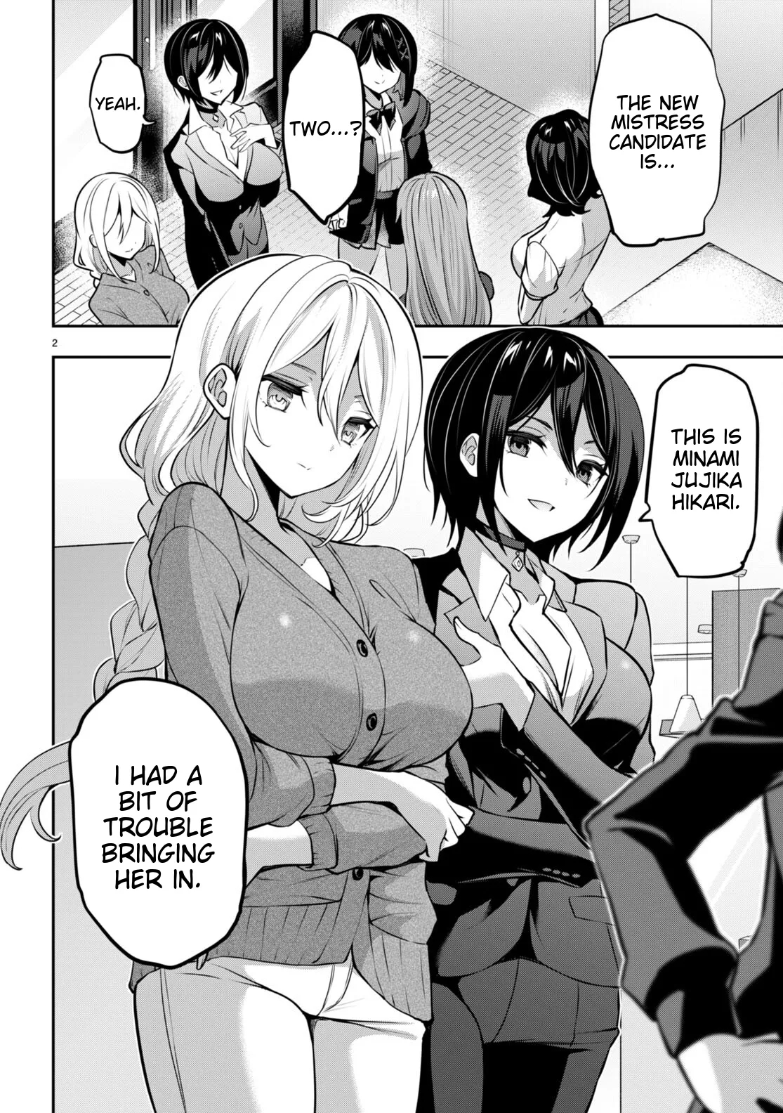 ストラテジックラバーズ - Hentaiaz.com - 2