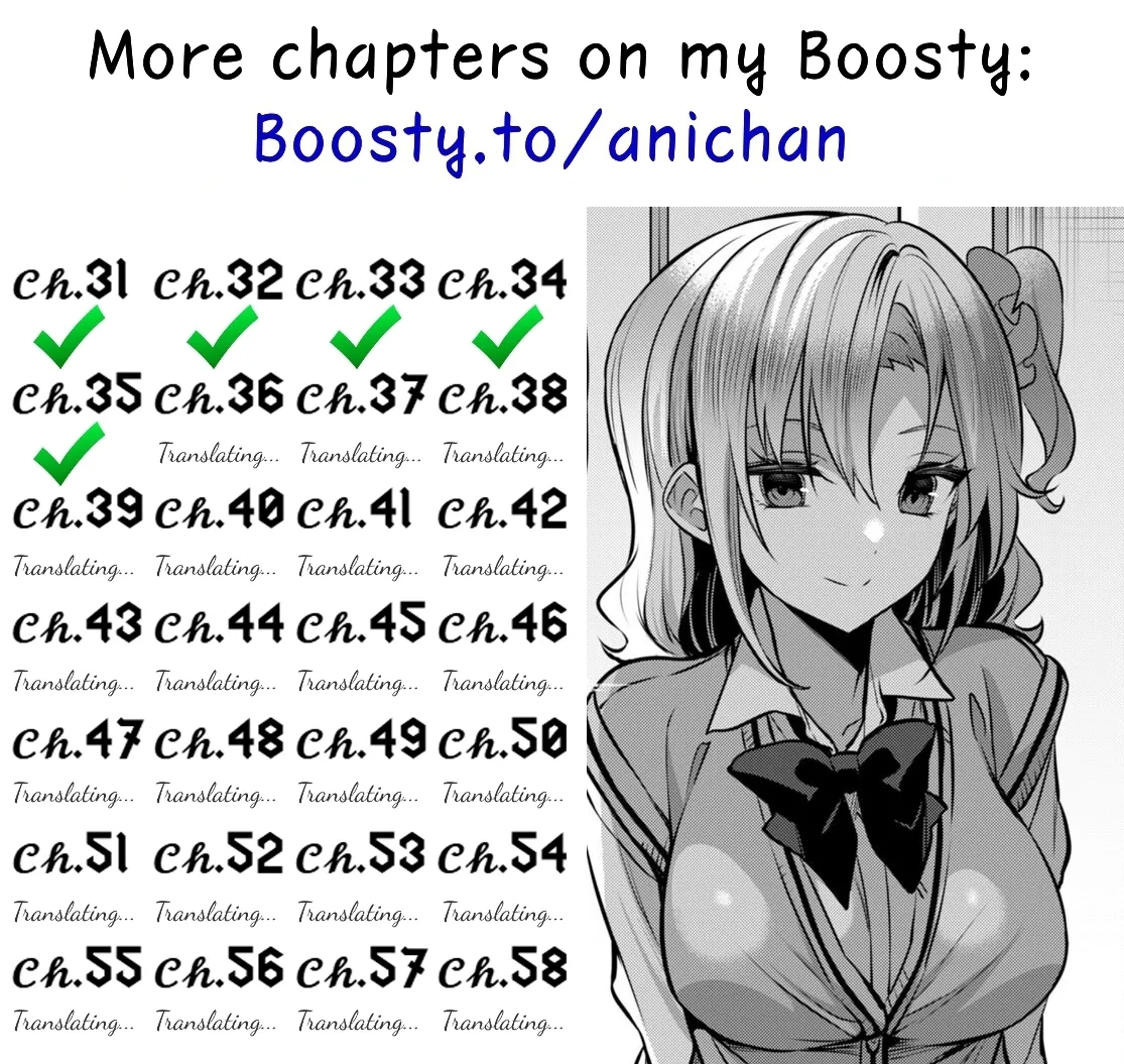 Ch. 32 - Strategic Lovers - Page 21