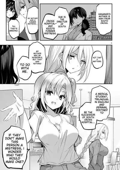 Ch. 32 - Strategic Lovers 3