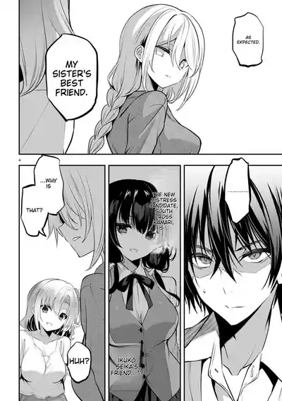 Ch. 32 - Strategic Lovers 4