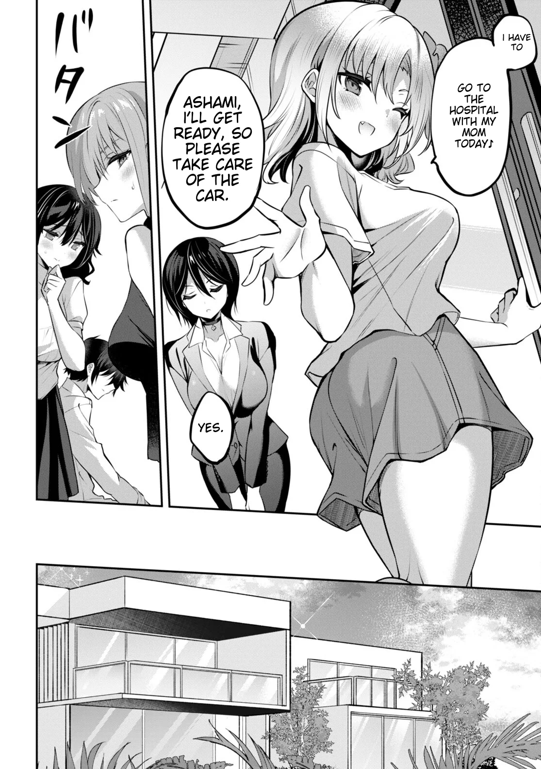 Ch. 32 - Strategic Lovers - Page 6