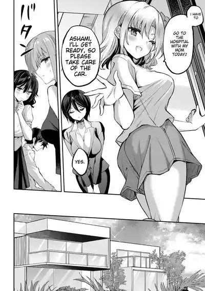 Ch. 32 - Strategic Lovers 6