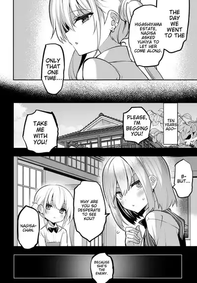 Ch. 32 - Strategic Lovers 8