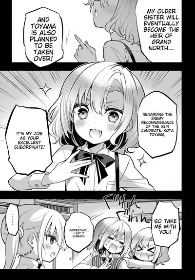 Ch. 32 - Strategic Lovers 9