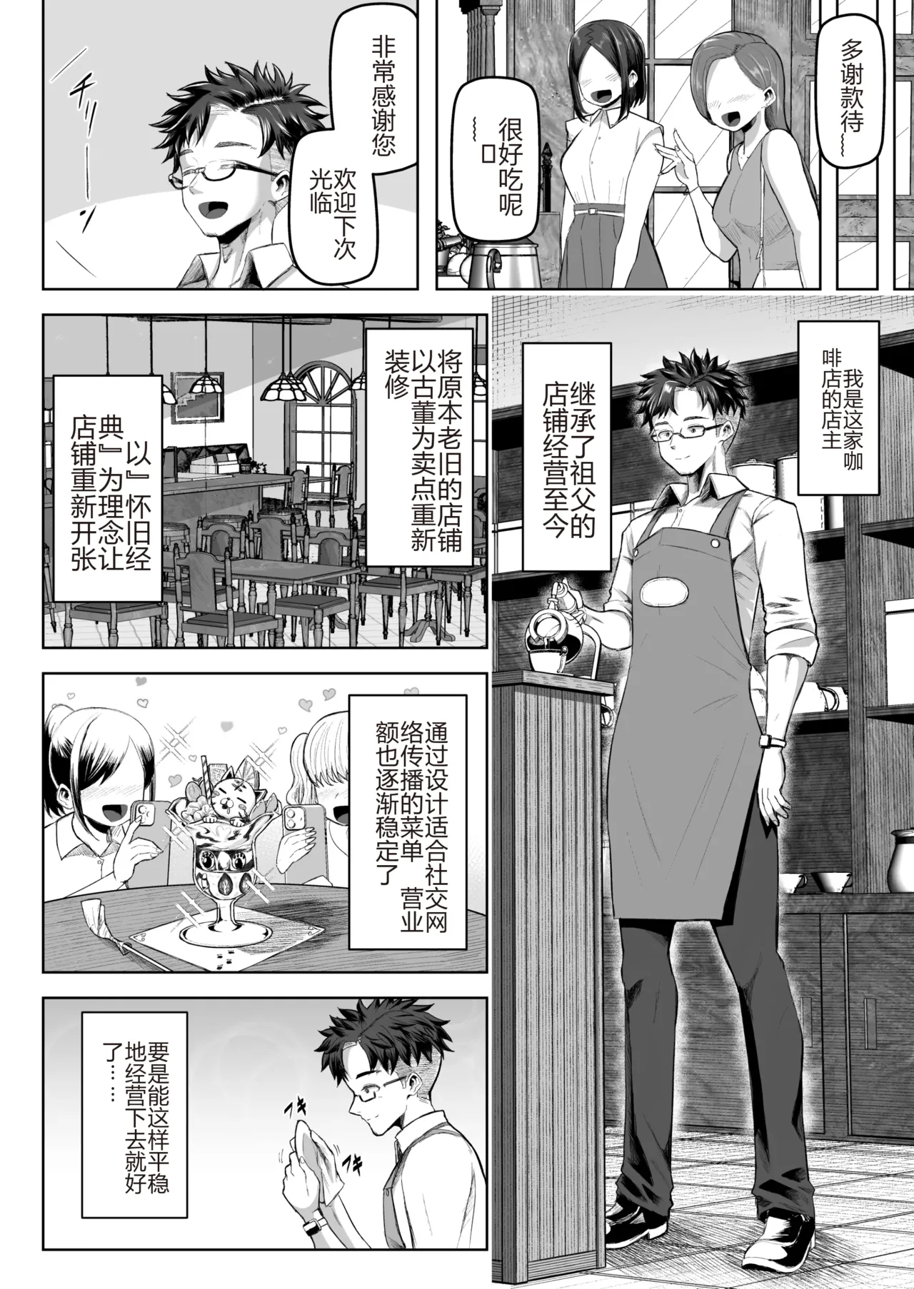 paizuri - Hentaiaz.com - 3