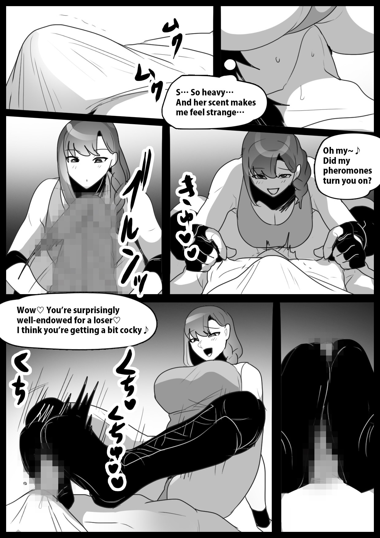 Girls Beat! vs Ema - Page 10