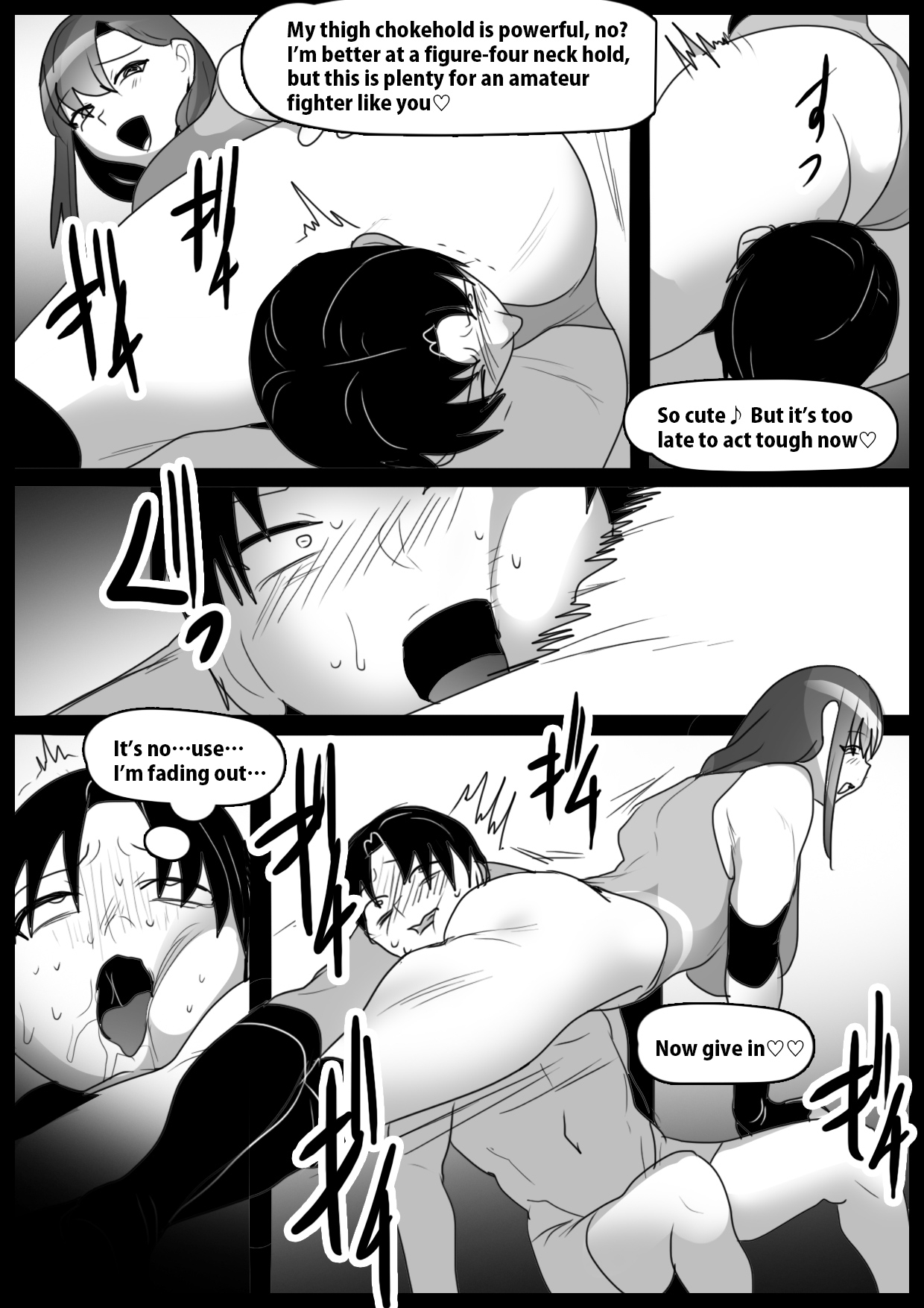 Girls Beat! vs Ema - Page 12