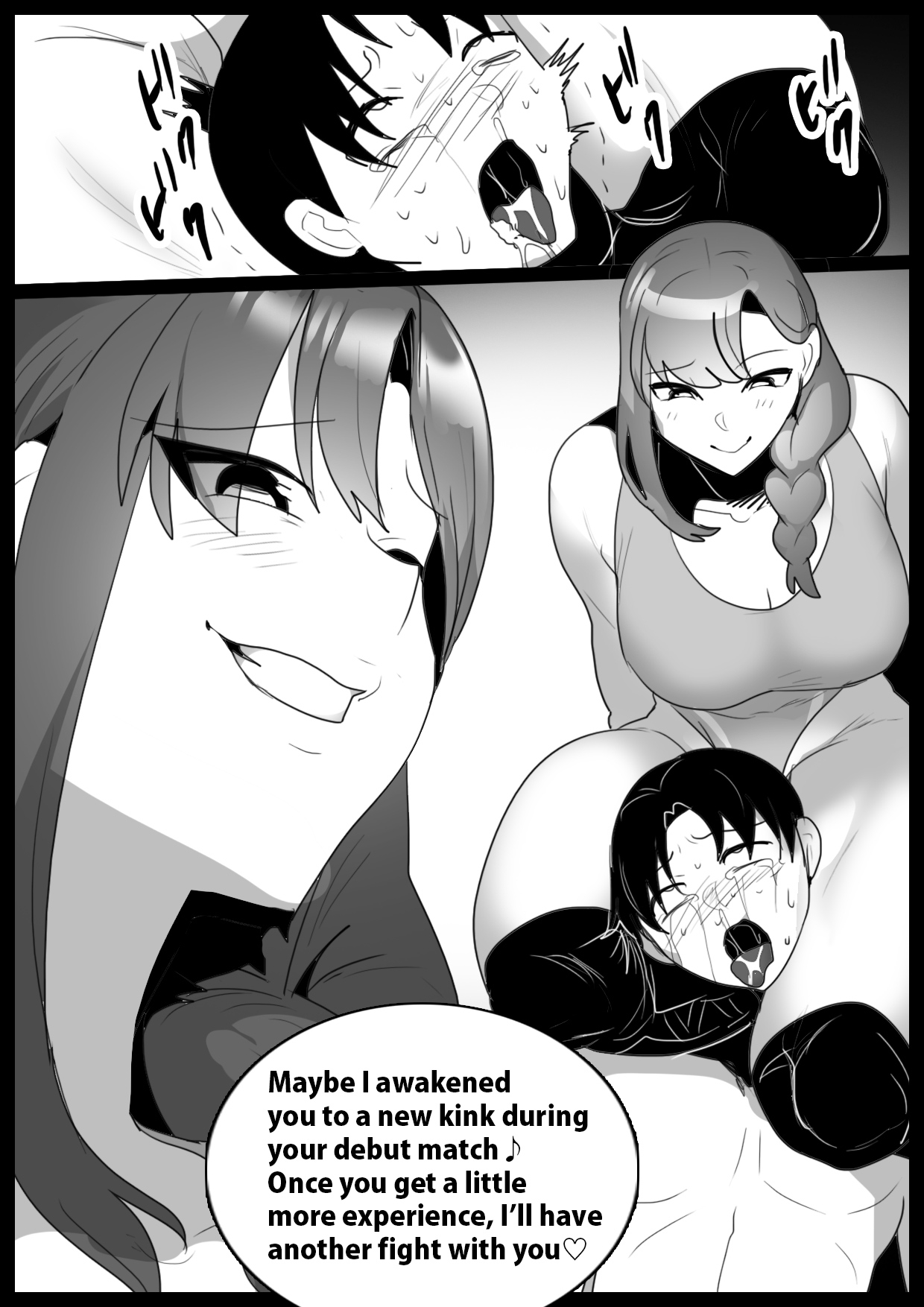 Girls Beat! vs Ema - Page 19