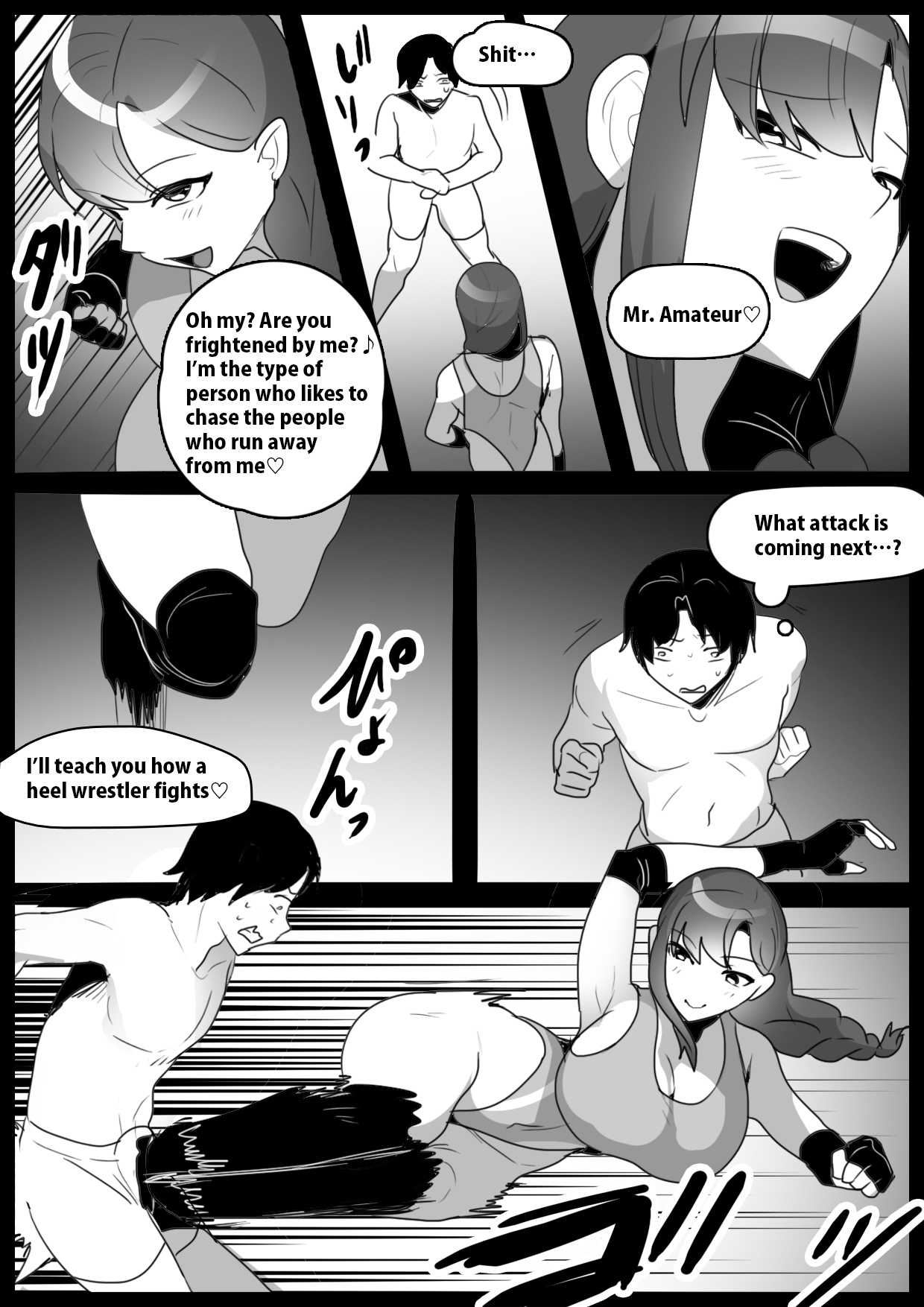 Girls Beat! vs Ema - Page 4