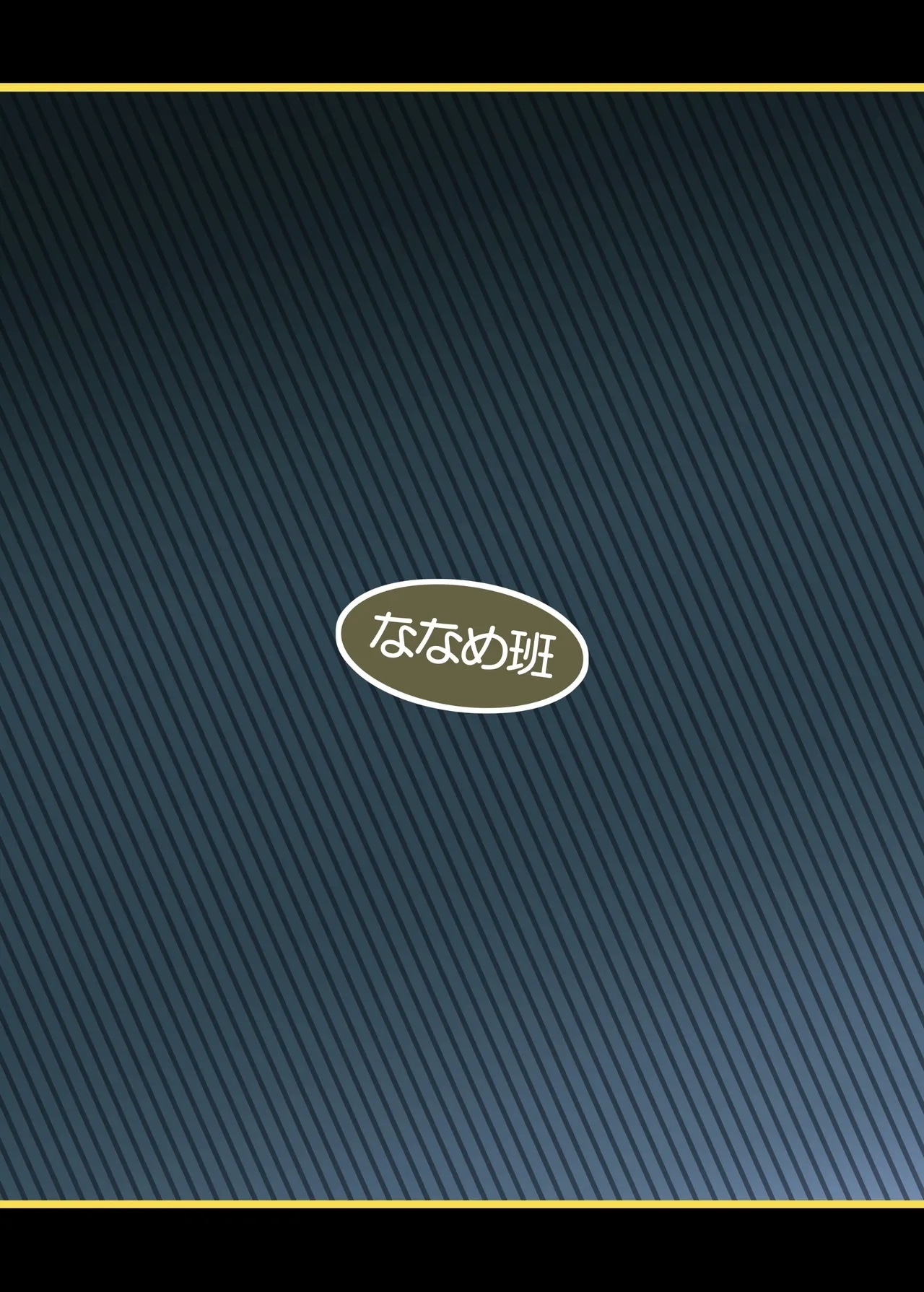 Saikyou Mesugaki-chan no Kusozako Muchimuchi Sentouinka Kaizou Koutei | 最恐怖雌性〇鬼的战斗员化改造过程 - Page 36