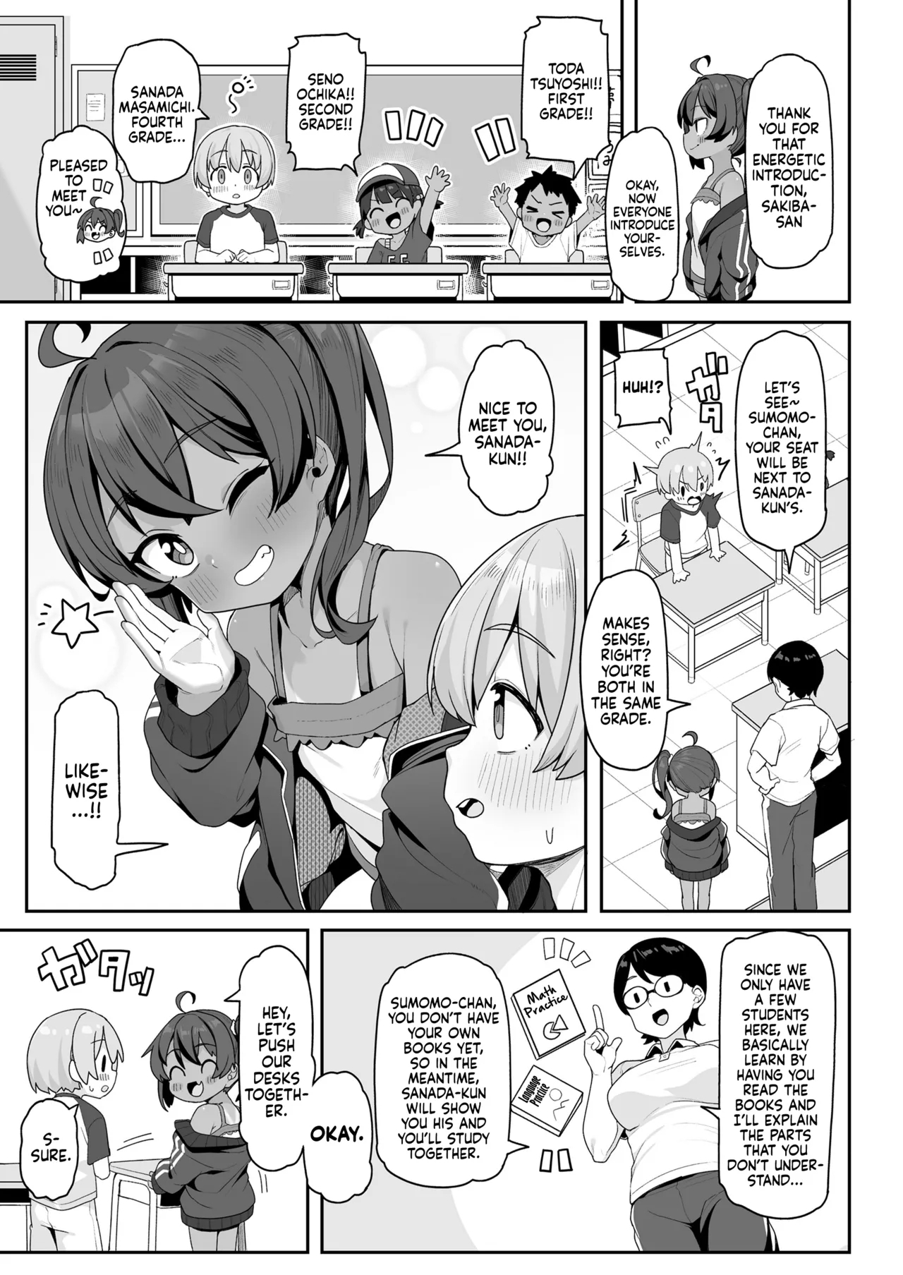 [わかるティッシュ] すももとあそぼっ★ (COMIC LO 2025年12月号) [英訳] [DL版] - Hentaiaz.com - 3