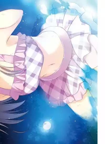 電撃萌王 2014年8月号 2