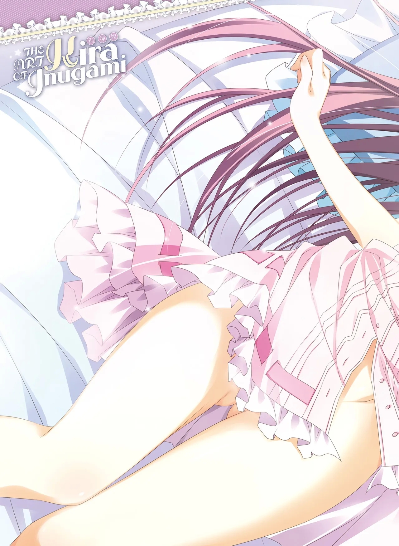 電撃萌王 2014年10月号 - Page 15