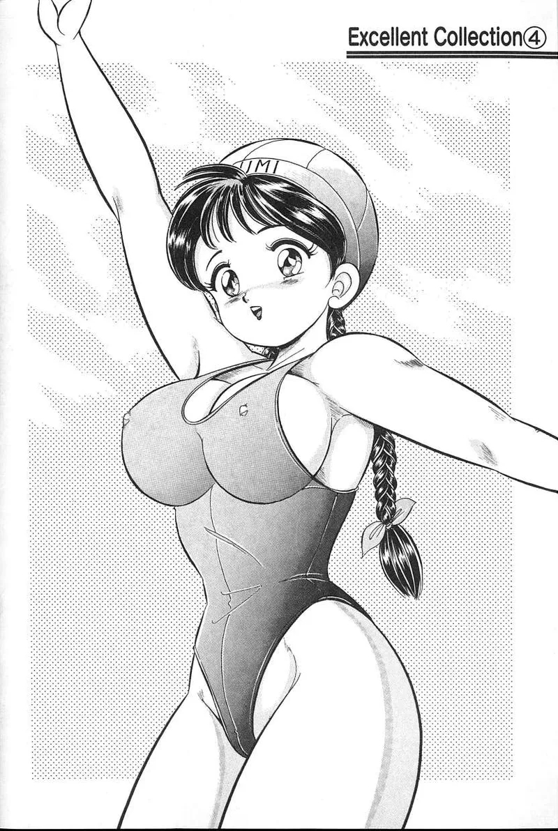 Dokkin♥Minako Sensei 2008 Version - Page 161