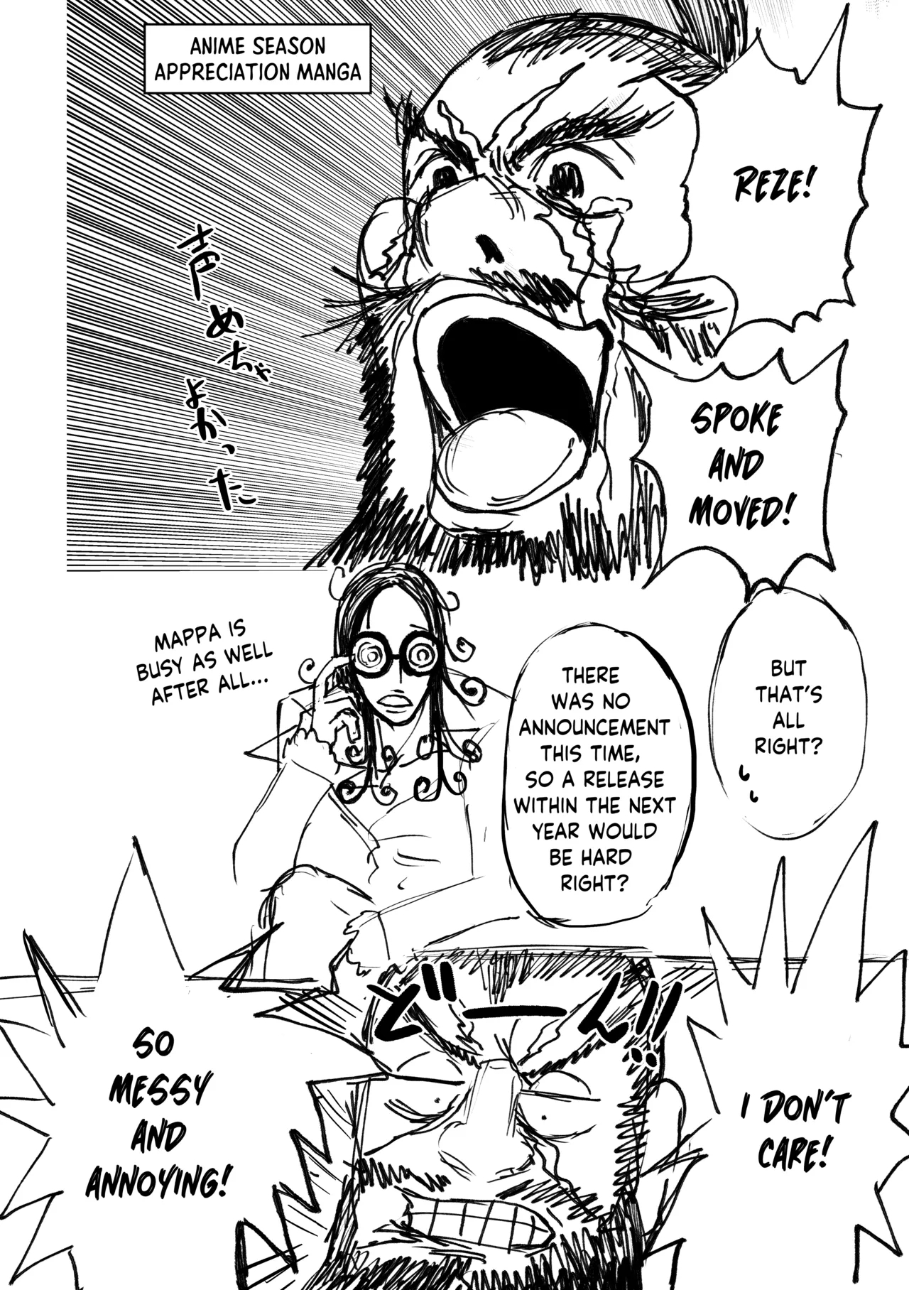 Kouiu no Suki? ｜Do you Like this? 6