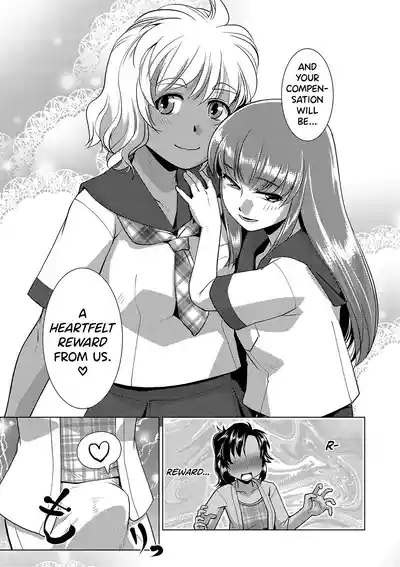 Houkago Futanari Nakadashi Nikki Ch.1 10