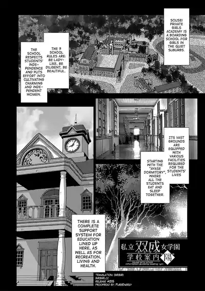 Houkago Futanari Nakadashi Nikki Ch.1 1