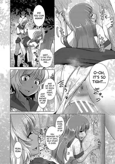 Houkago Futanari Nakadashi Nikki Ch.1 3