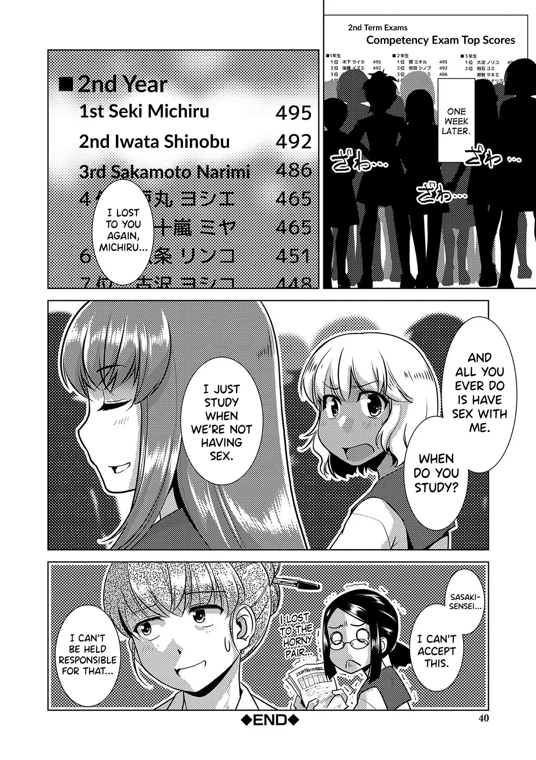Houkago Futanari Nakadashi Nikki Ch.1 - Page 44