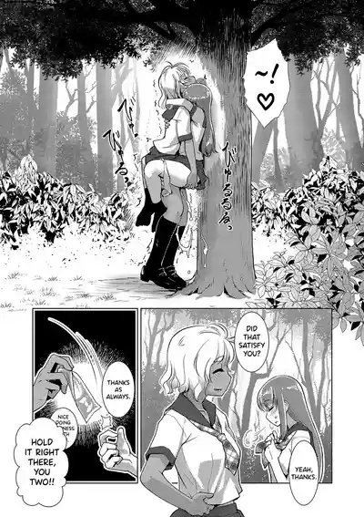 Houkago Futanari Nakadashi Nikki Ch.1 6