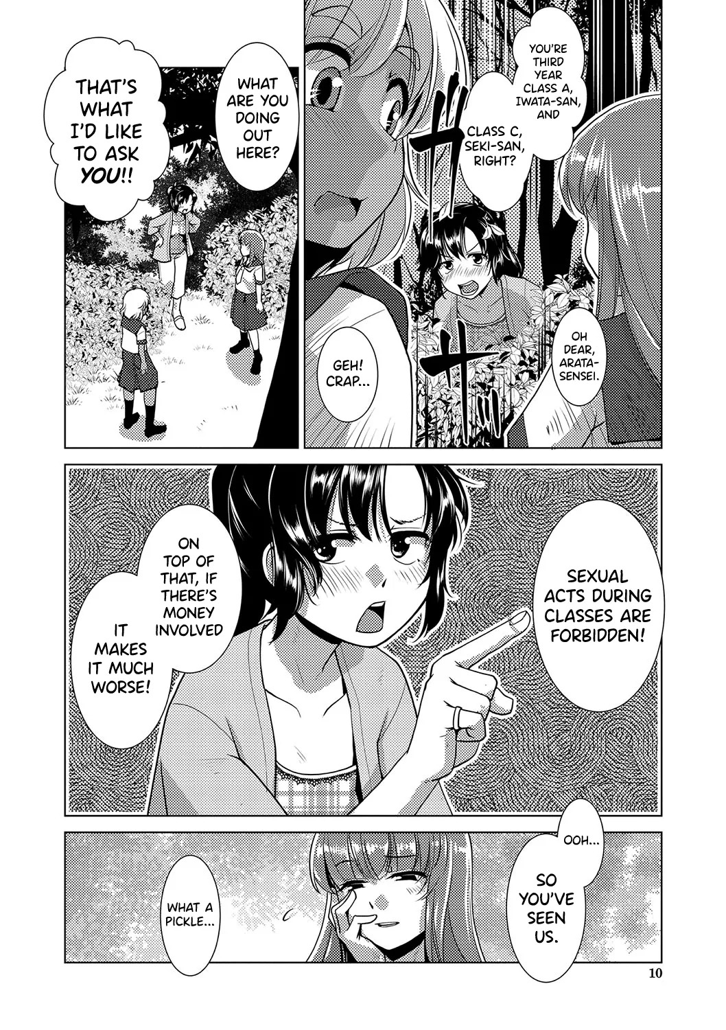 Houkago Futanari Nakadashi Nikki Ch.1 - Page 7