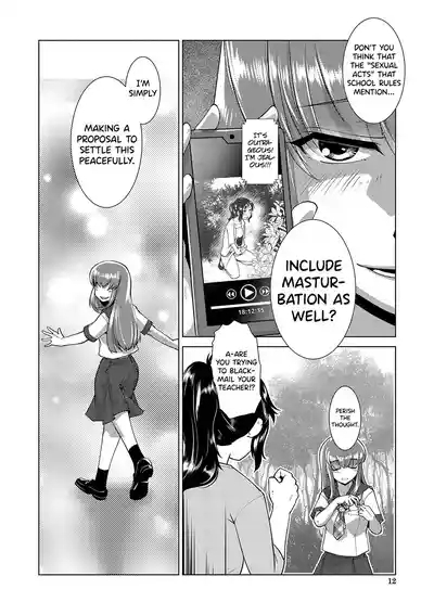 Houkago Futanari Nakadashi Nikki Ch.1 9