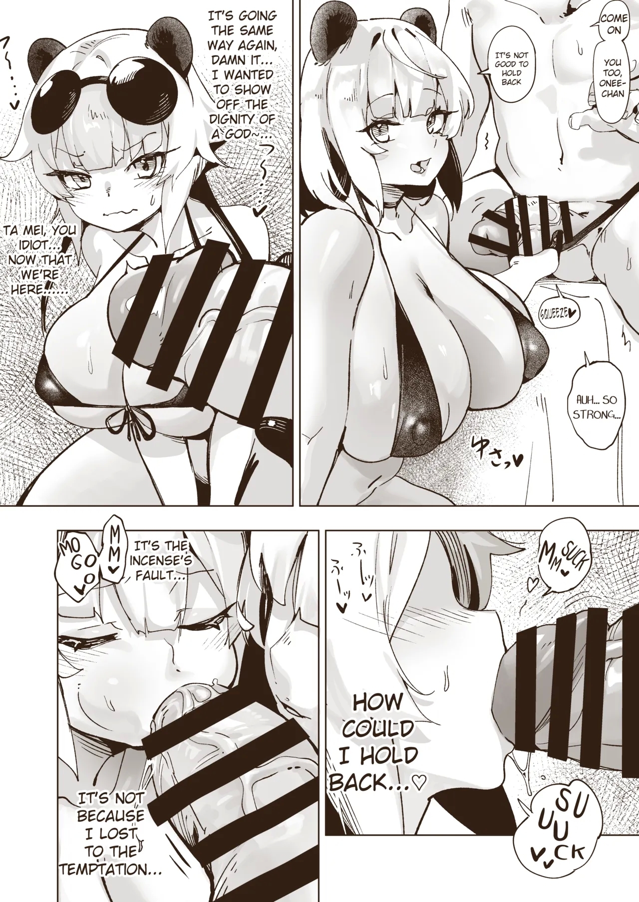 Kamiiki Gachi Akume KamiRepe Shichau Ura Massage-ten - Page 17