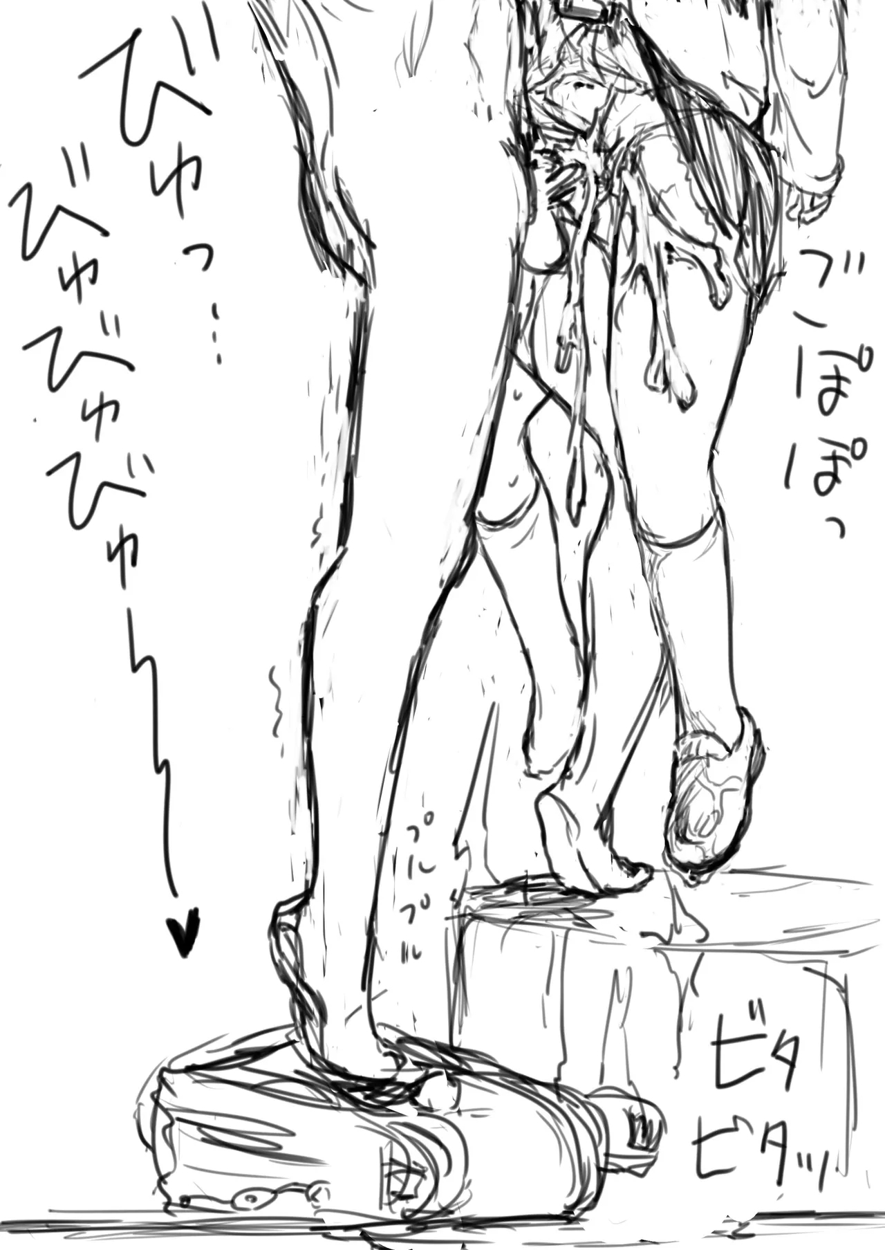 JS Kubikiri Shikan - Page 11