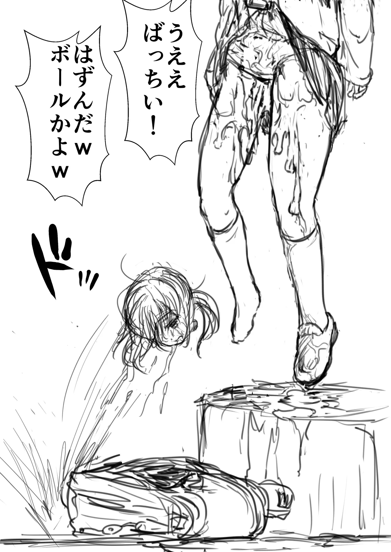 JS Kubikiri Shikan - Page 18