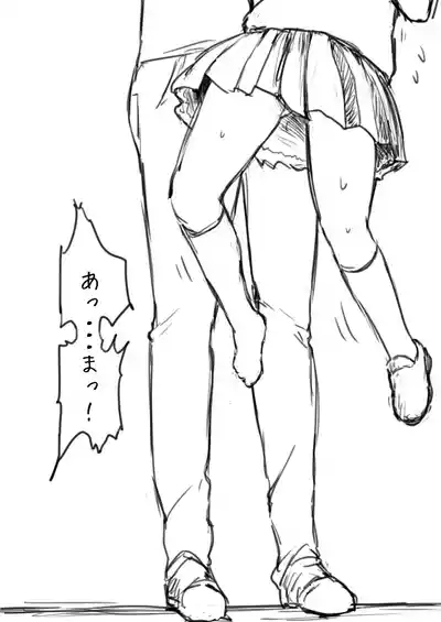 JS Kubikiri Shikan 6