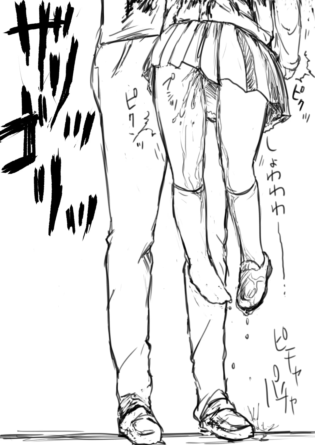 JS Kubikiri Shikan - Page 8