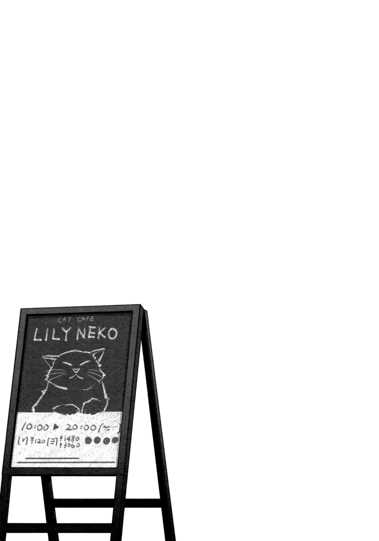 Anata ni Watashi o | Give You All My Love - Page 2