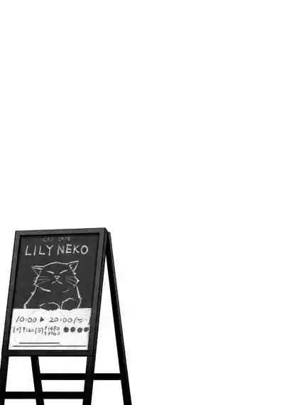 Anata ni Watashi o | Give You All My Love 2