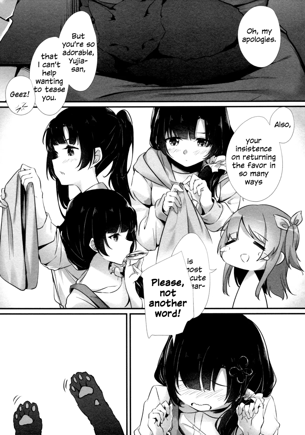 Anata ni Watashi o | Give You All My Love - Page 6