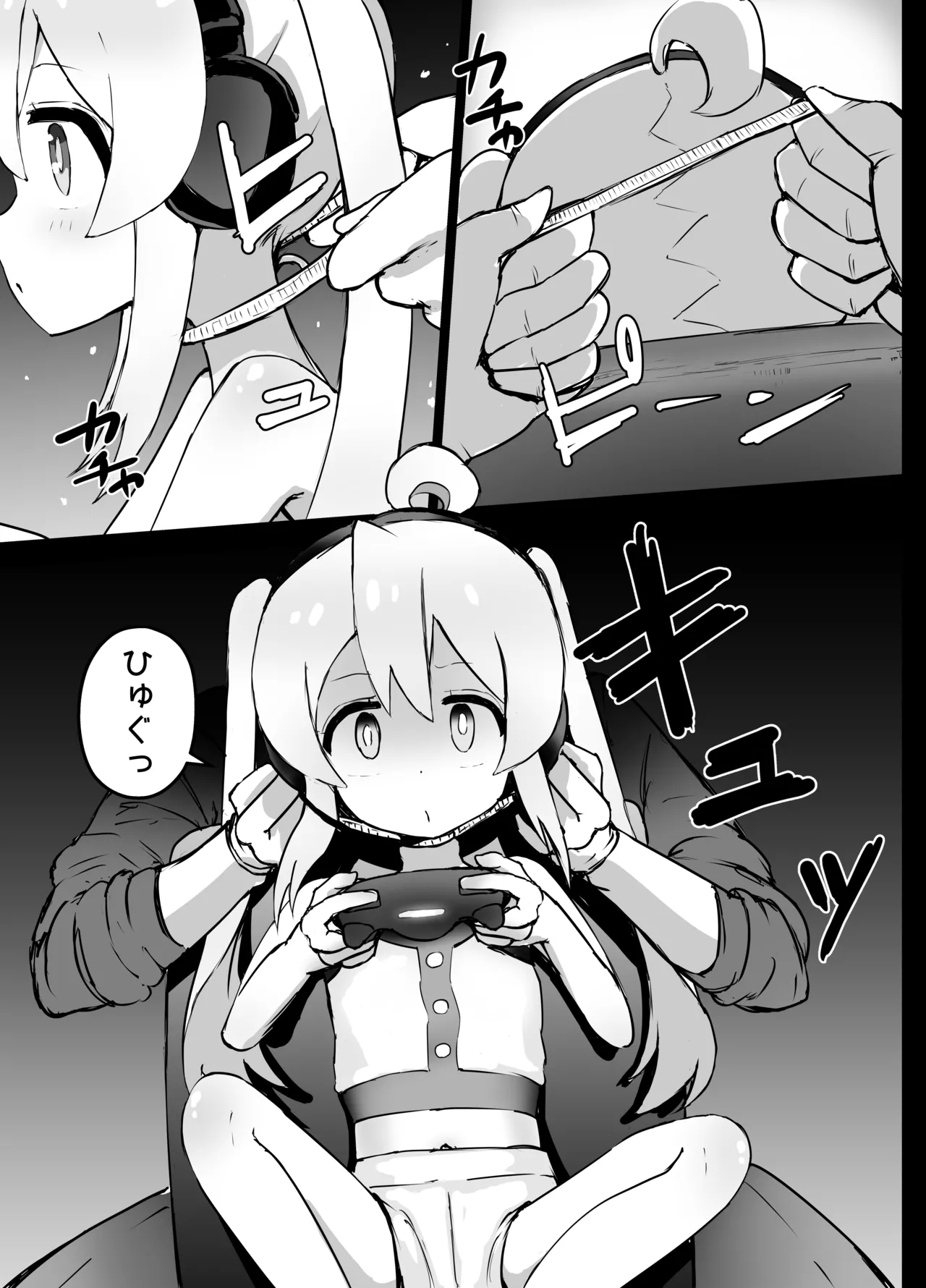 [くろばぶ] まひろちゃん 窒息 (お兄ちゃんはおしまい!) - Hentaiaz.com - 3