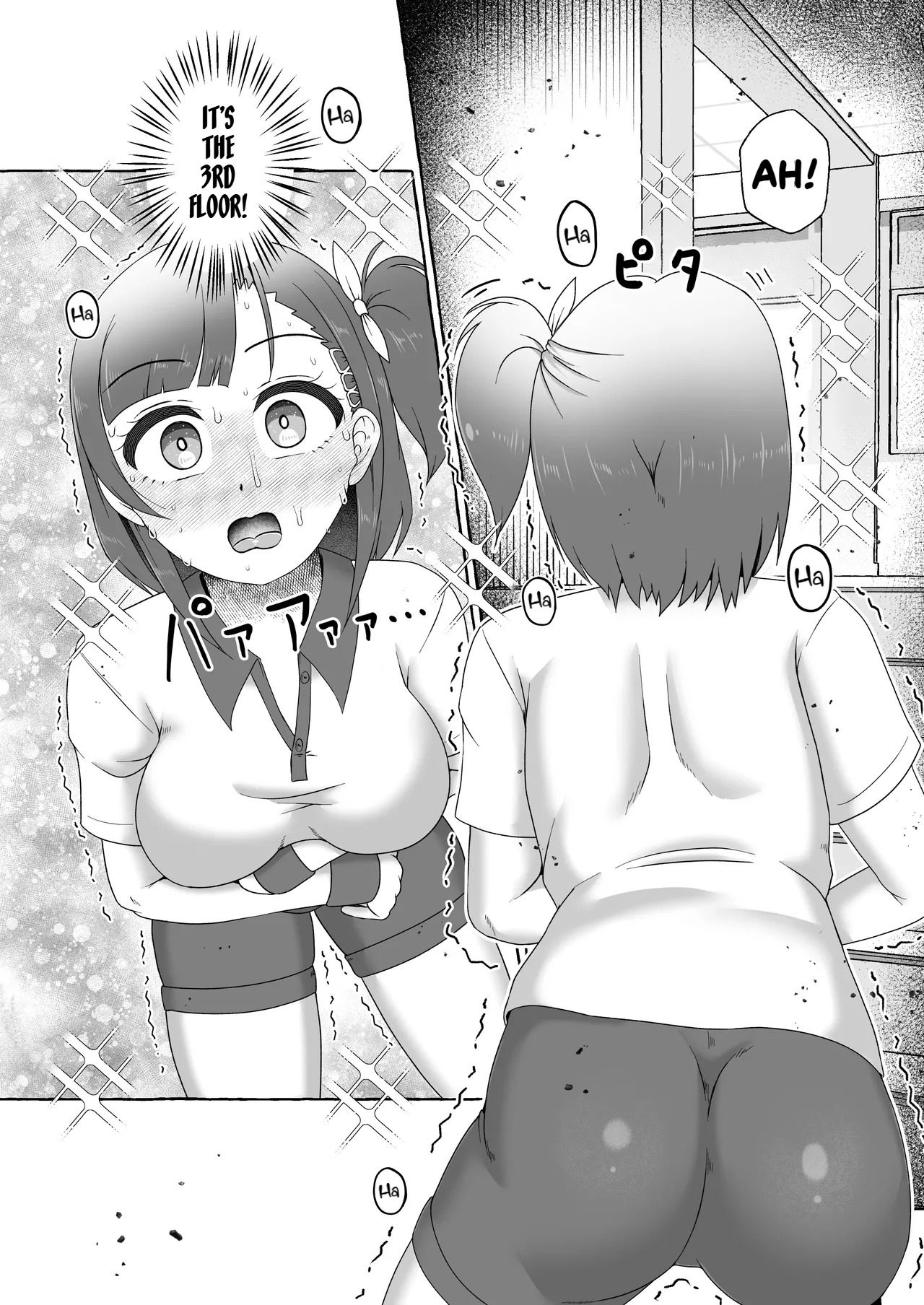 Midoribashi Sumire Tadaima Unko Gaman-chū - Page 15