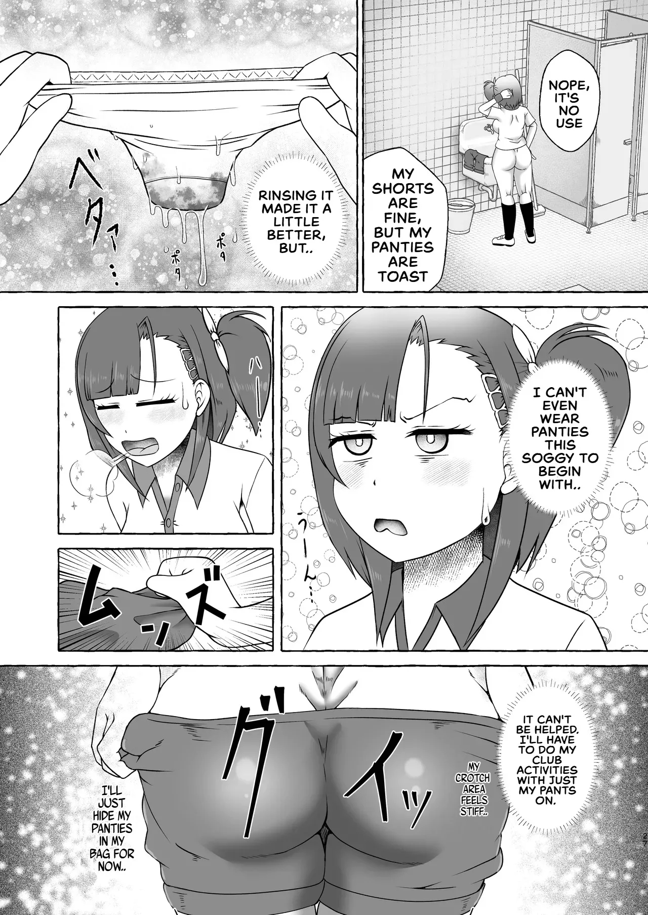 Midoribashi Sumire Tadaima Unko Gaman-chū - Page 27
