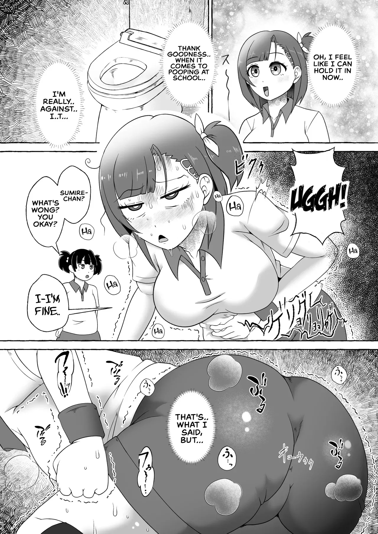 Midoribashi Sumire Tadaima Unko Gaman-chū - Page 4