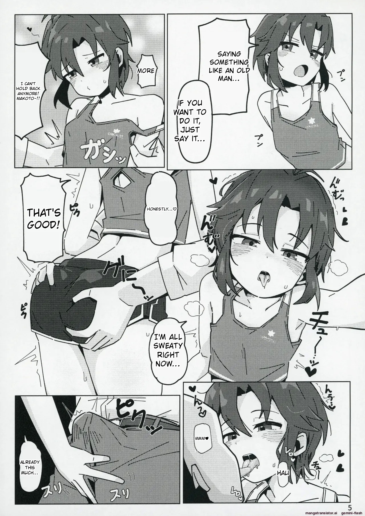 Idol no A wa - Page 4