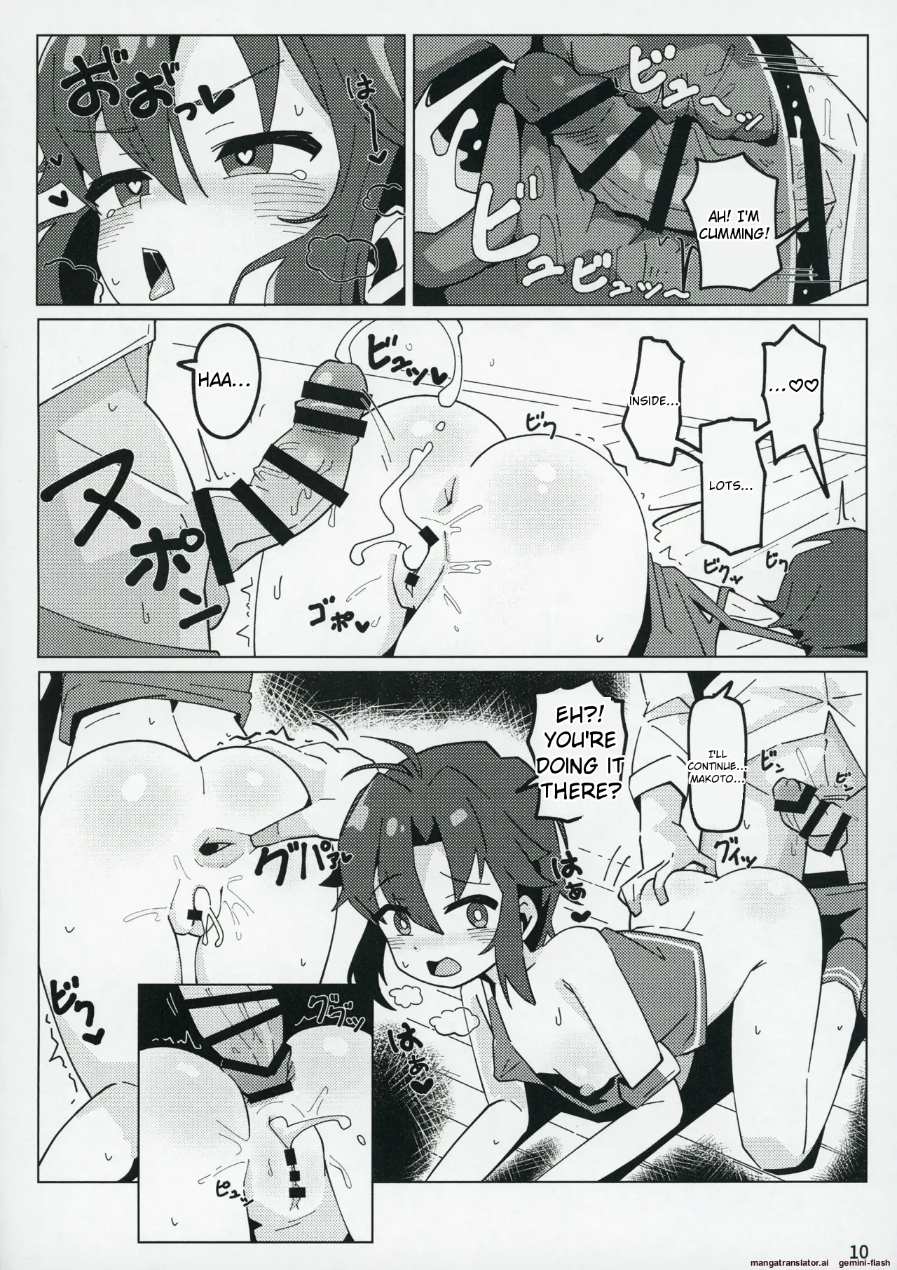 Idol no A wa - Page 9