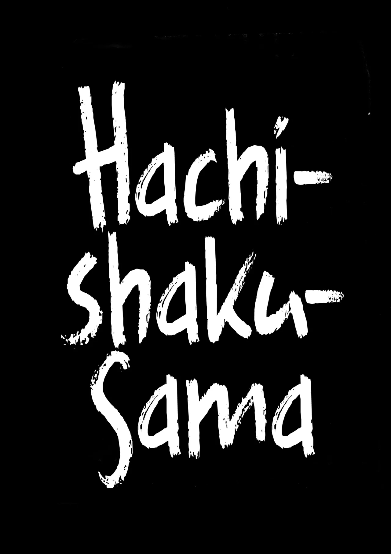 HasshakuDeai to Sakushu | HachishakuThe Encounter and the Drain - Page 4