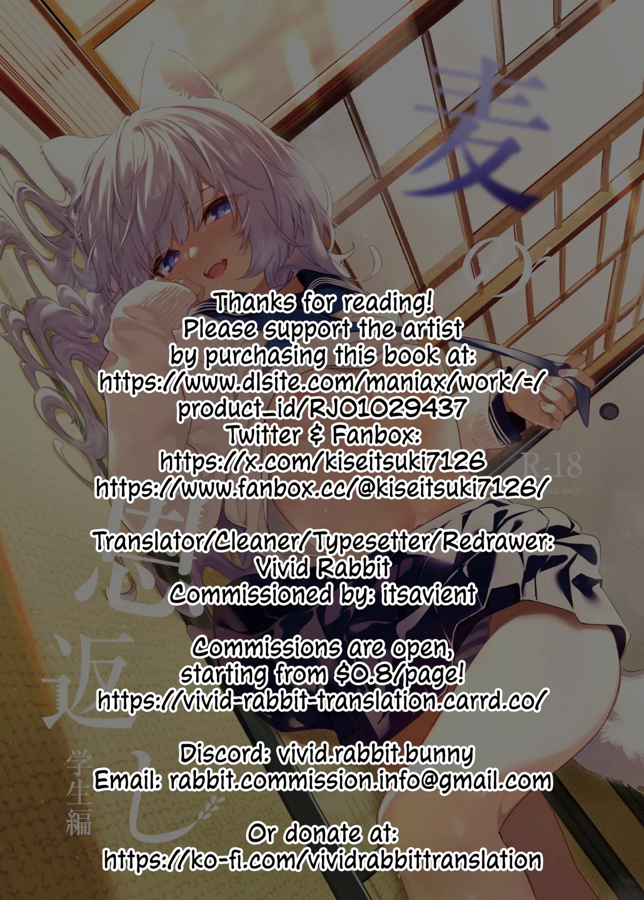 Mugi no Ongaeshi| Mugi's Repayment - Page 45