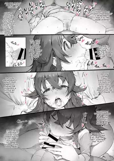 Komiya 1