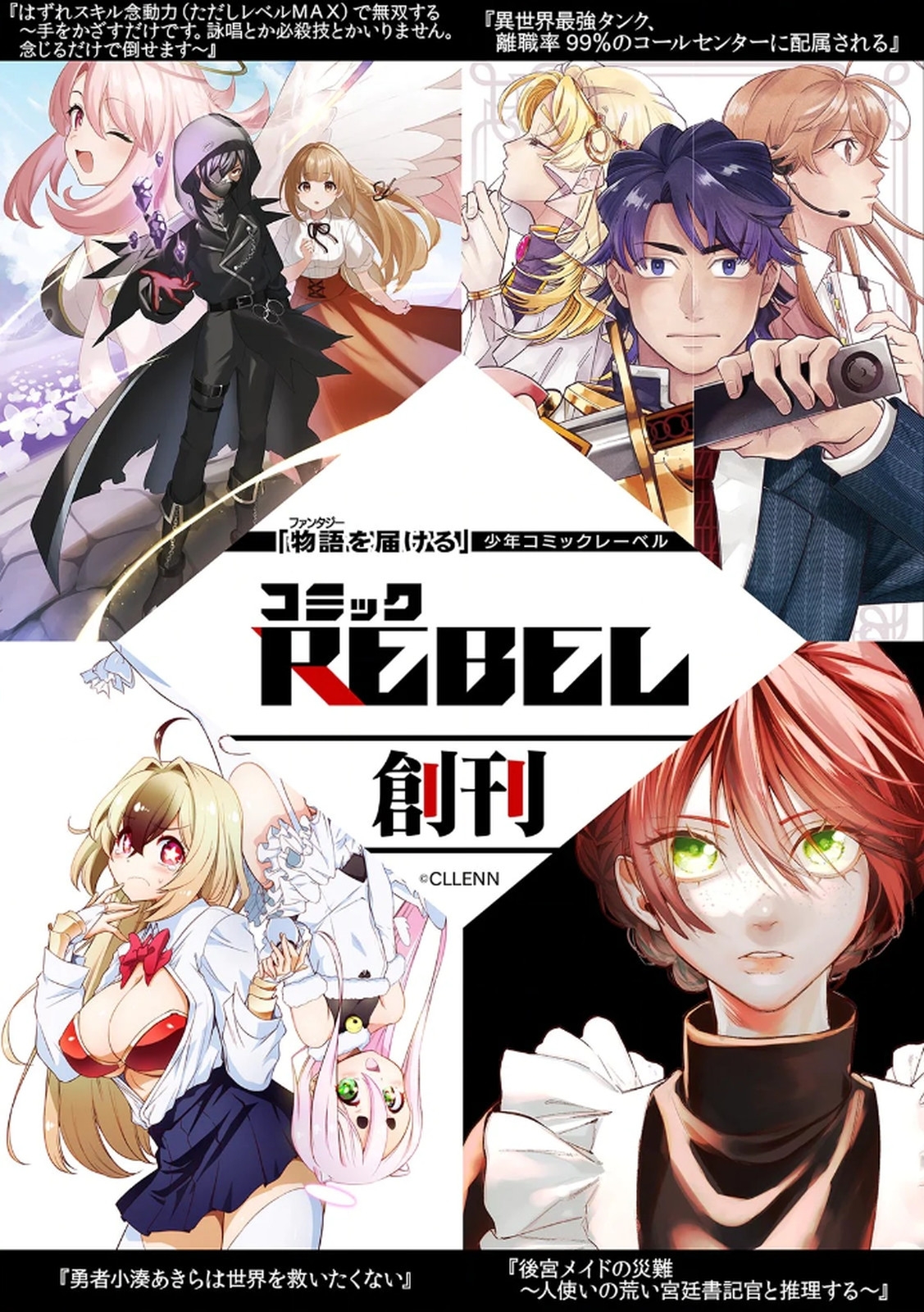 Tannin ni Fukuji suru Tsumori ga Volume 2 - Page 131