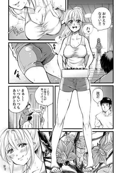 Shachiku LEAMAN unmei no Koi Volume 1 5