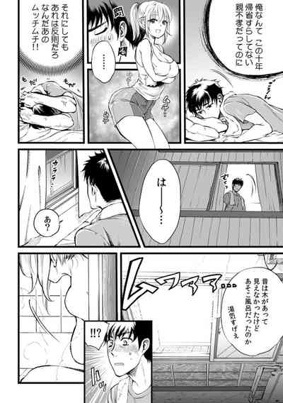 Shachiku LEAMAN unmei no Koi Volume 1 8