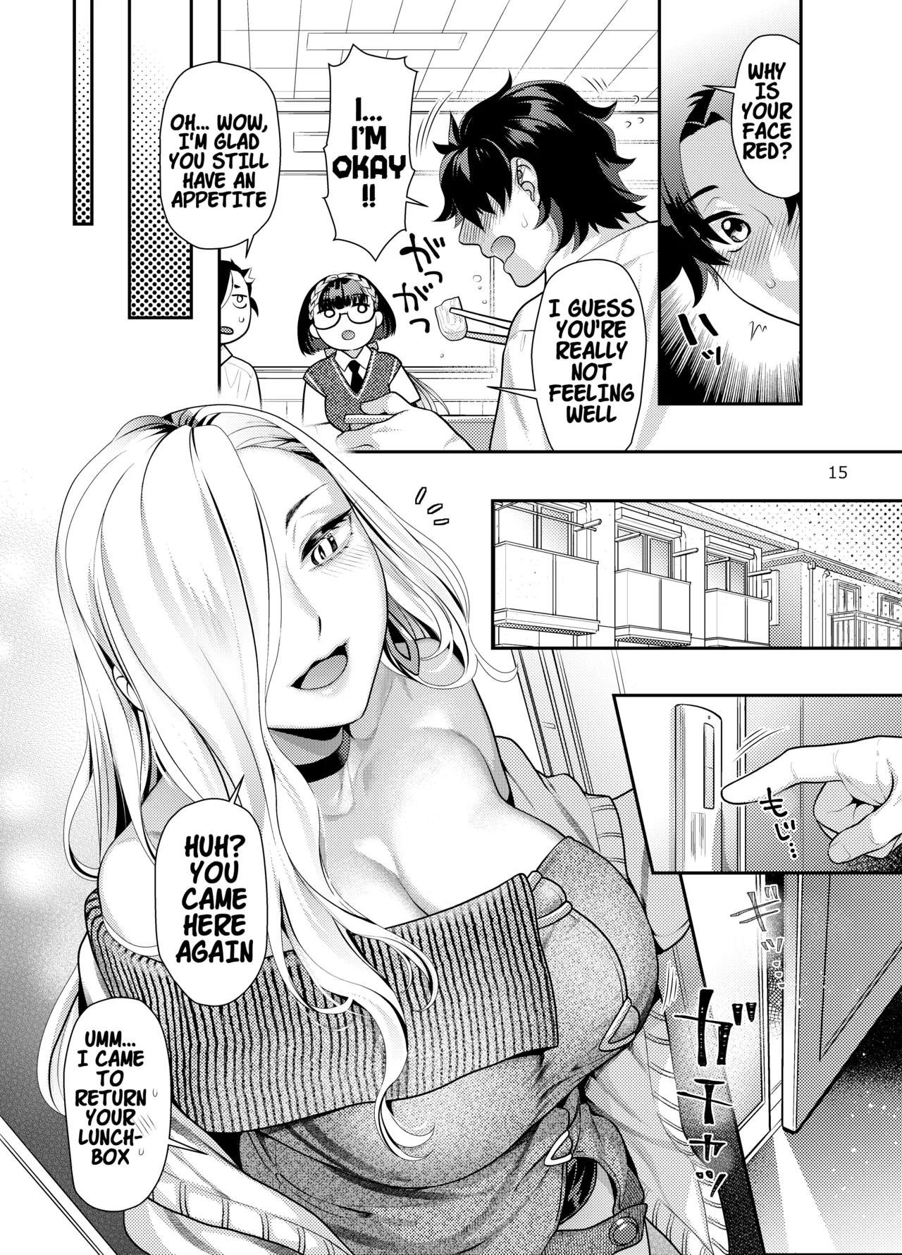 I want to be eaten by the lewd Mrs. Snake - Page 14