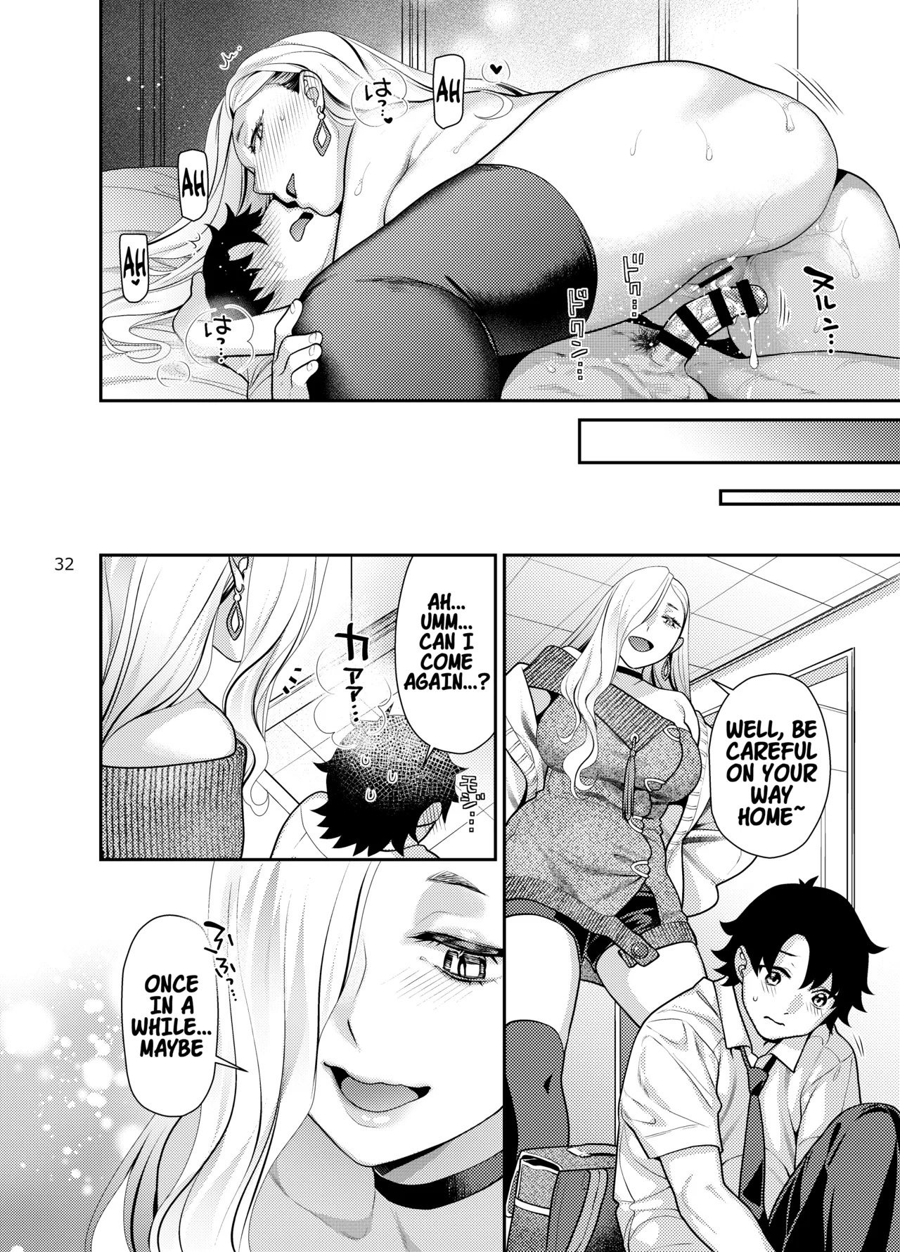 I want to be eaten by the lewd Mrs. Snake - Page 31