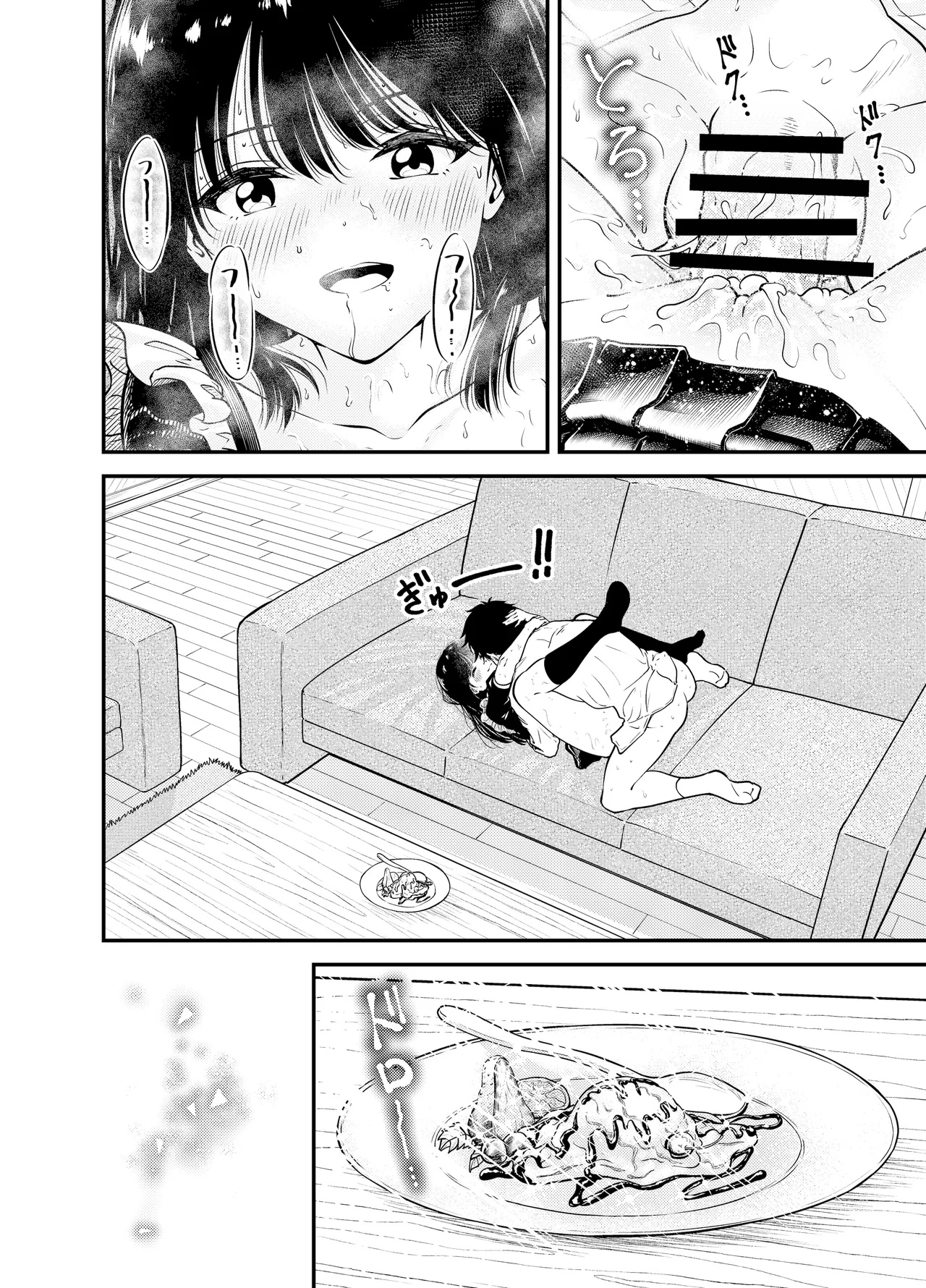 Doukyuusei ni Maid Saseru Hanashi - Page 40